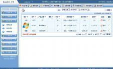 精品Web企業進銷存管理系統源碼解析 以粵祥珠寶進銷存為例