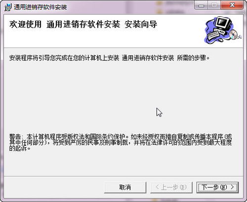 至贏通用進銷存管理軟件V12.0 高效管理，助力企業(yè)數(shù)字化轉(zhuǎn)型