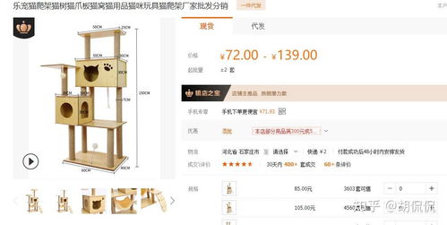9家值得收藏的寵物用品天貓同源工廠店合集 | 附粵祥珠寶進銷存管理啟示